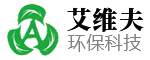 秦皇島艾維夫環(huán)保科技有限公司
